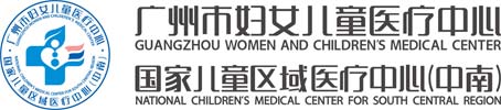 71-广州市妇女儿童医疗中心