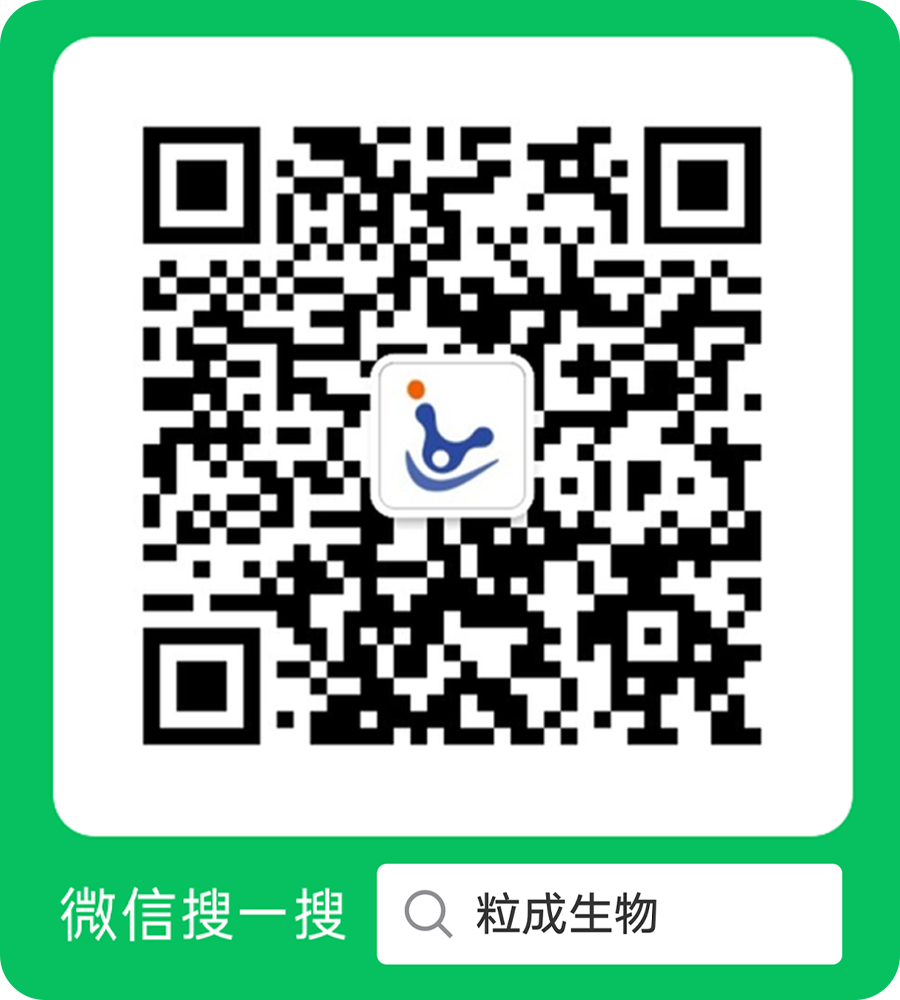 微信公众号